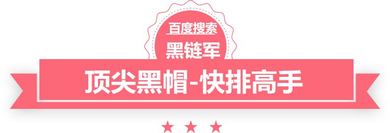 新澳天天开奖资料大全62期锦州seo公司